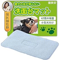 Amazon.co.jp: BEBEROAD PETS B4 犬 バスタプ ペット用バスタプ